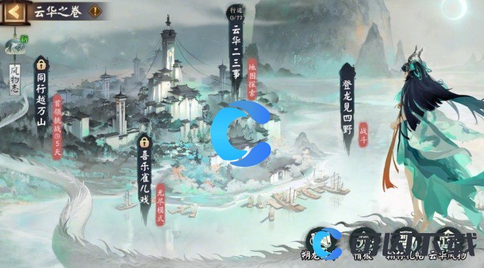 《阴阳师》云华之卷活动介绍