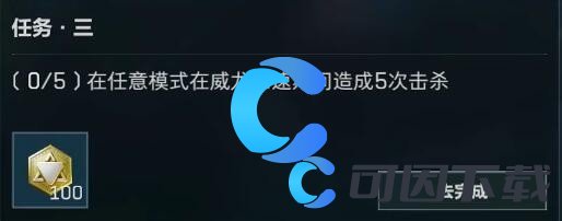 《三角洲行动》乌鲁鲁获取指南