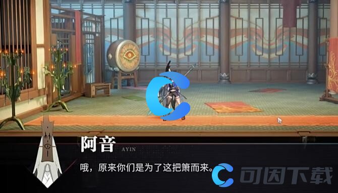 《归龙潮》乐师三种乐器位置分享