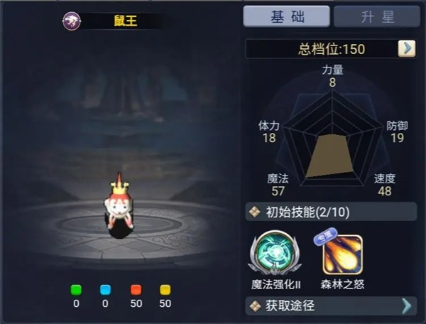 魔力宝贝手游