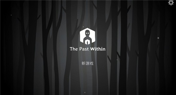 THE PAST WITHIN