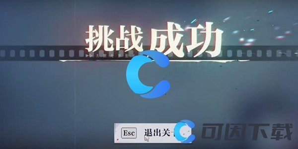 《归龙潮》收集试炼二任务通关指南