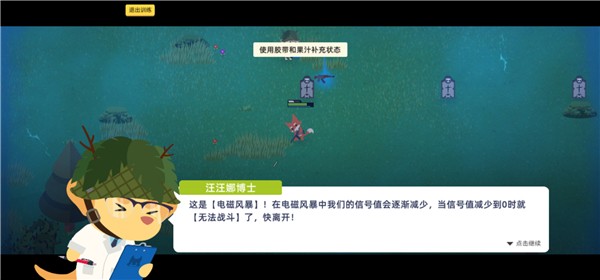 小动物之星免费下载中文版