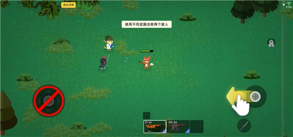 小动物之星免费下载中文版