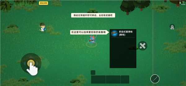 小动物之星免费下载中文版