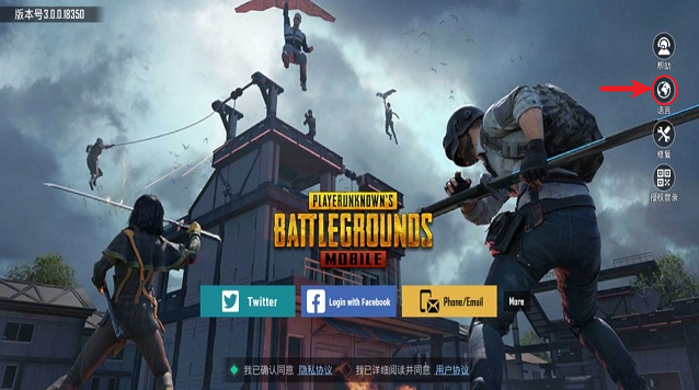 pubg国际版手游下载