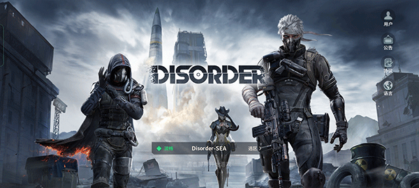 disorder