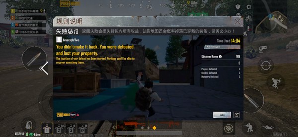 pubg地铁逃生下载正版