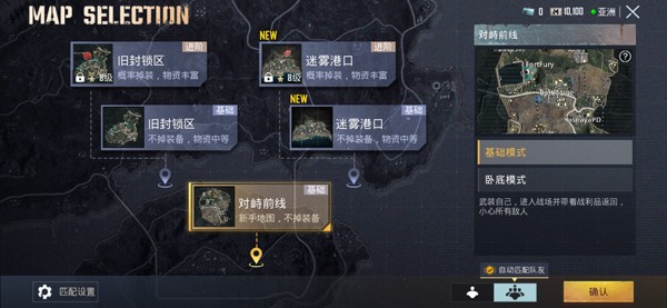 pubg地铁逃生下载正版