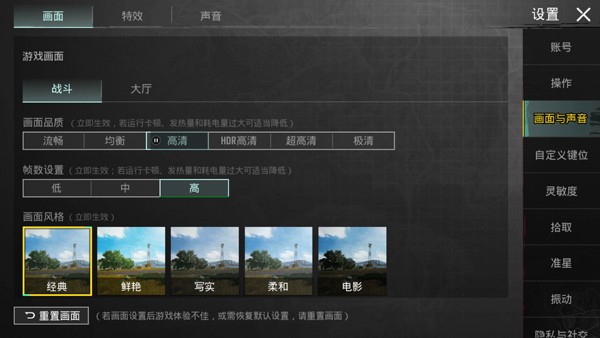 pubg地铁逃生下载入口