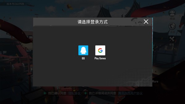 pubg地铁逃生下载入口