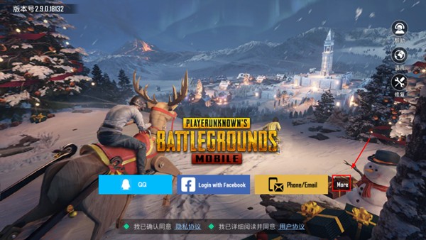 pubg地铁逃生下载入口