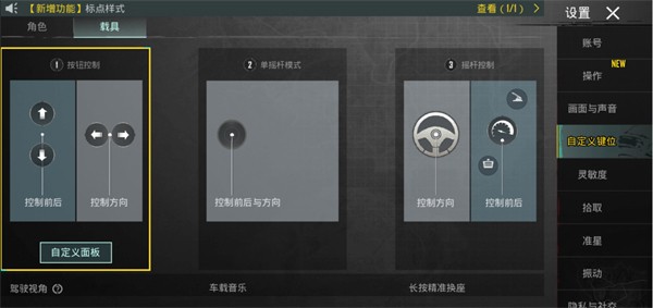 pubg地铁逃生下载入口