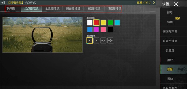 pubg地铁逃生下载入口