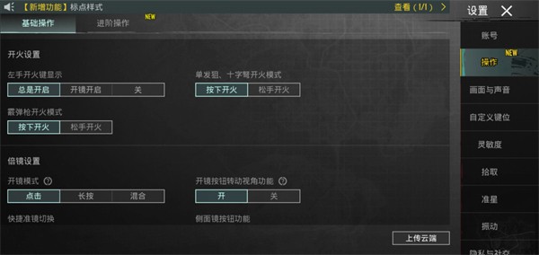 pubg地铁逃生下载入口