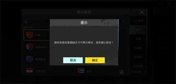 pubg地铁逃生下载入口