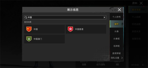 pubg地铁逃生下载入口