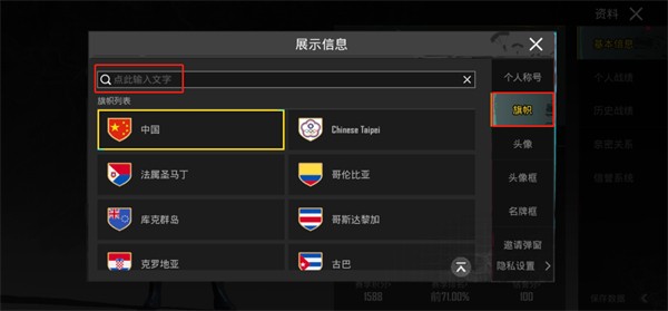 pubg地铁逃生下载入口