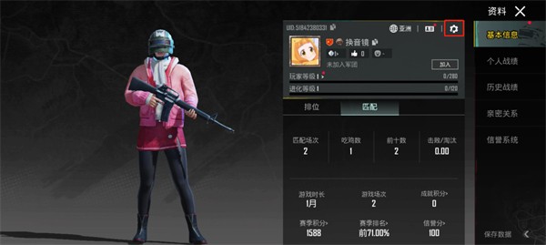 pubg地铁逃生下载入口