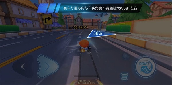 跑跑卡丁车