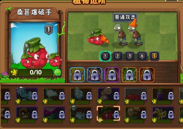 植物大战僵尸2无敌版