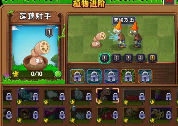 植物大战僵尸2无敌版