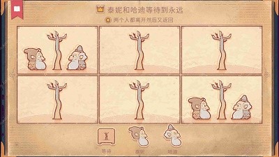 storyteller下载中文版