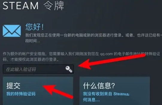 steam安卓下载