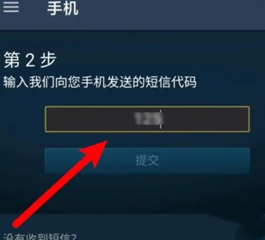 steam安卓下载