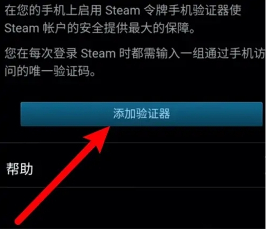 steam安卓下载