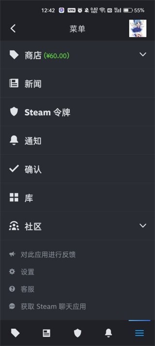 steam安卓下载