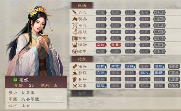 三国志8remake