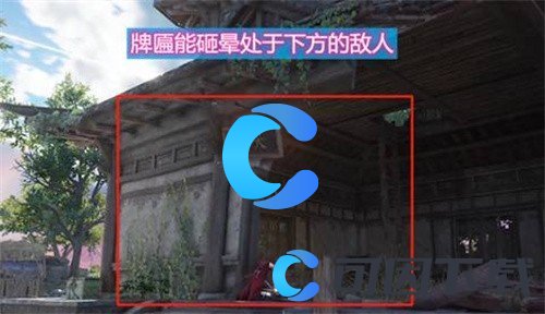 《永劫无间》手游牌匾掉落任务教程