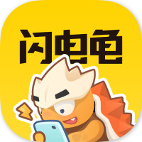 闪电龟小游戏手机软件app