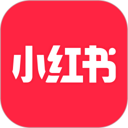 小红书app下载安装手机软件app