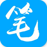 笔趣阁下载app手机软件app