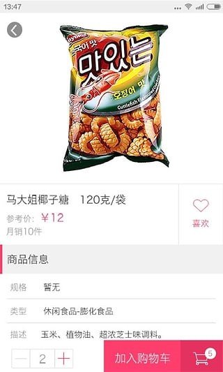 好递生活手机软件app