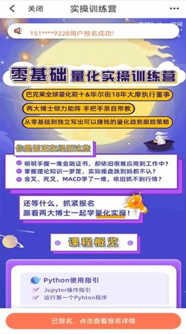 CQF考试题库手机软件app