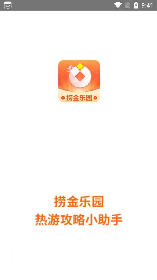 捞金乐园手机软件app