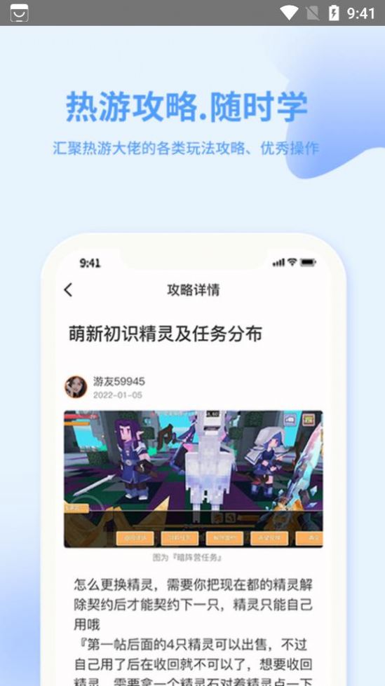 捞金乐园手机软件app