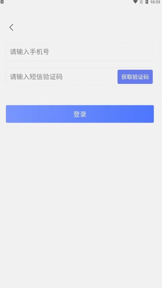 教资一卡通软件截图