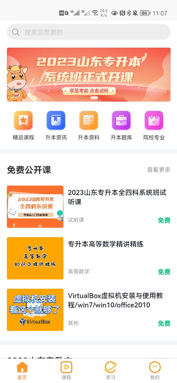 彩世界画板手机软件app