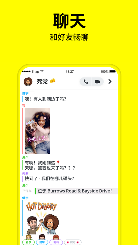 宝宝滤镜手机软件app