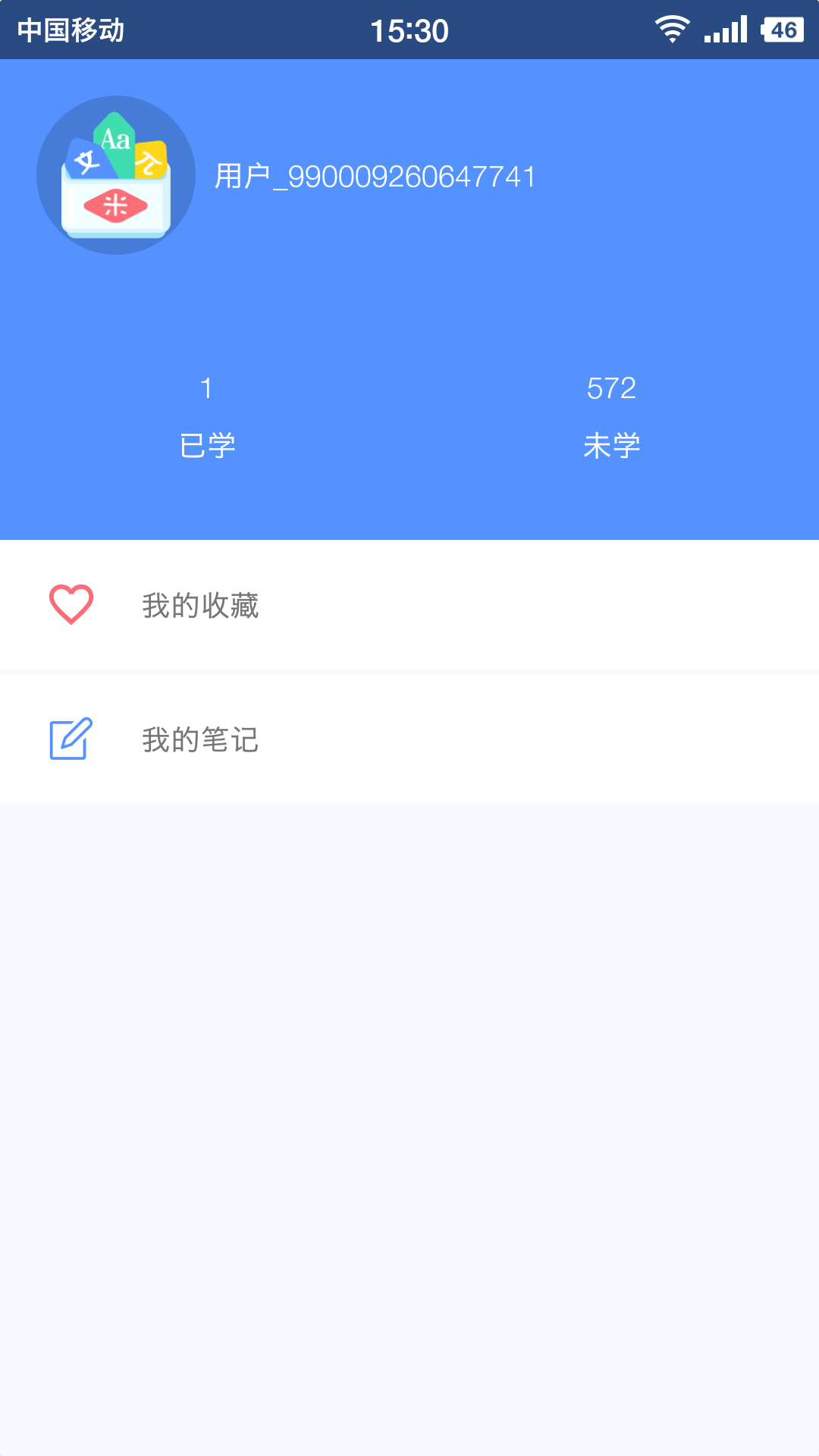 高中历史助手手机软件app