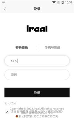 iReal手机软件app