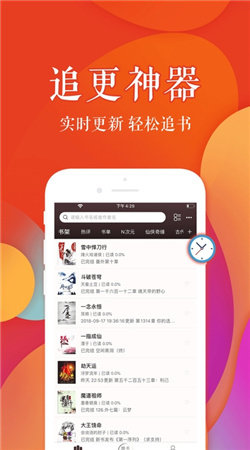 雅逸书阁手机软件app