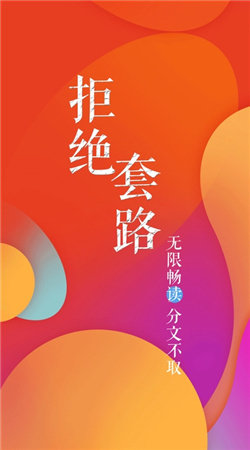 雅逸书阁手机软件app