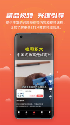 简趣软件截图