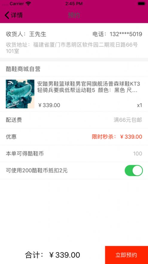 潮鞋库手机软件app