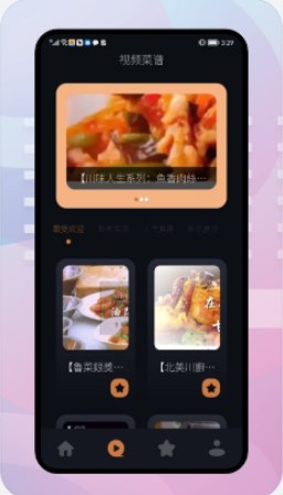 饥荒食谱手机软件app